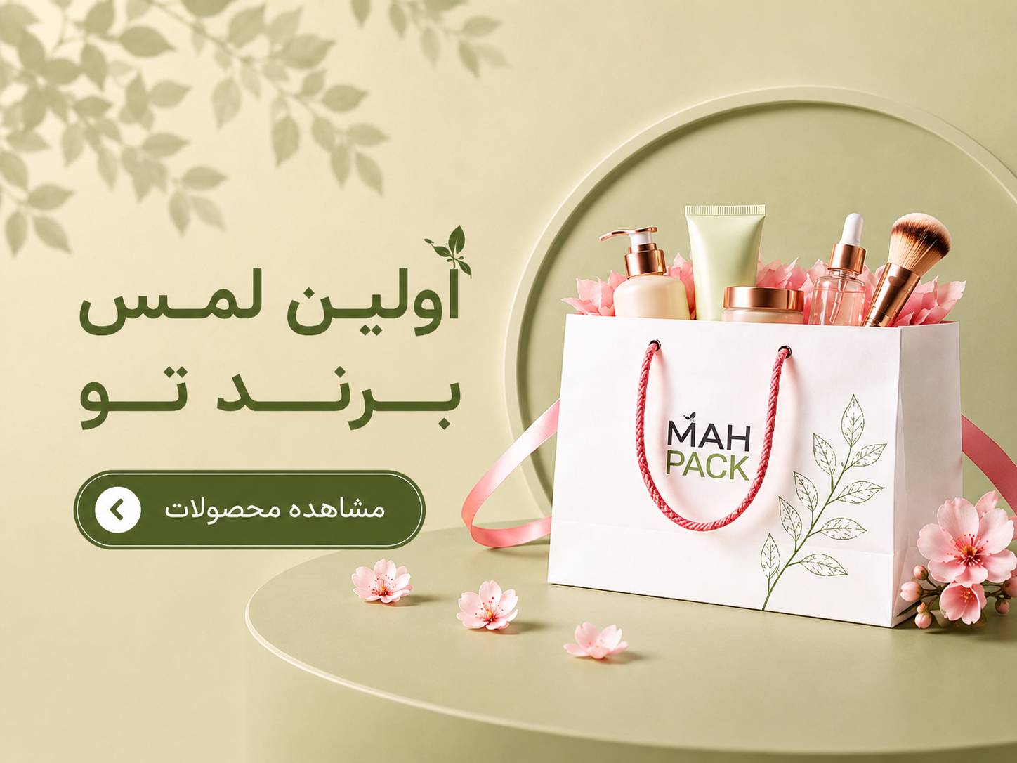 بنر اصلی  